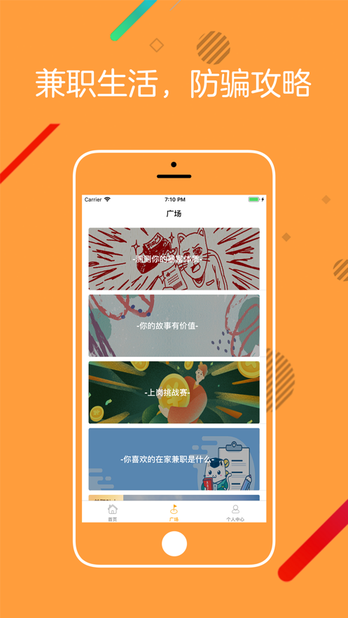 桔子兼职打字平台下载  v3.42.03图2