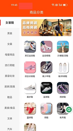 堂客手机版