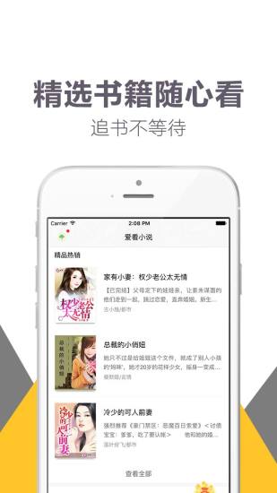 笔趣读书最新版下载  v1.4图3