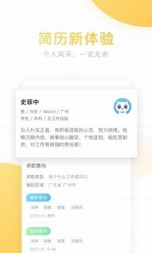 楼凤兼职平台信息老哥稳
