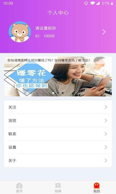 宝妈之家  v1.0.42图3