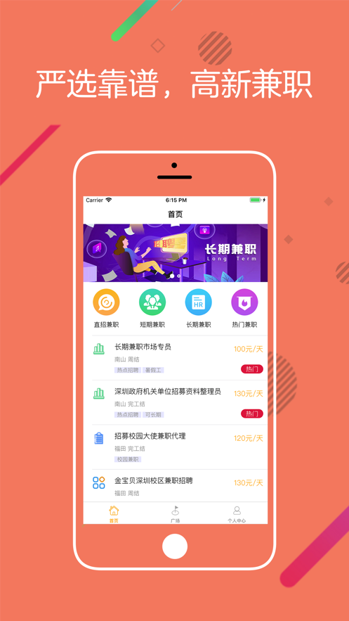 桔子兼职打字平台下载  v3.42.03图3