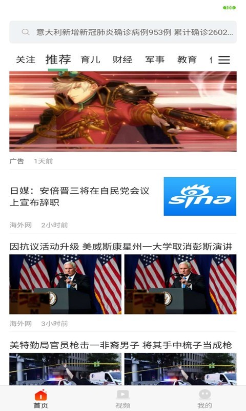 宝妈之家