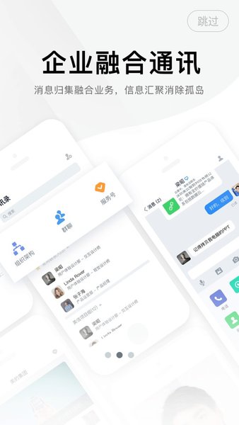 美+  v6.0.0.230417001图2