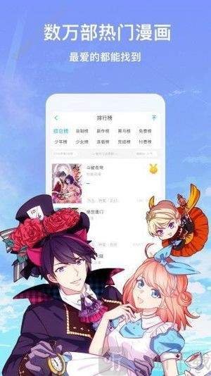次元番单下载苹果版