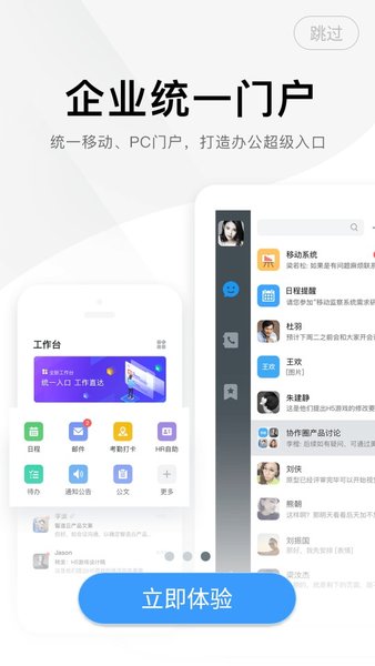 美+  v6.0.0.230417001图1