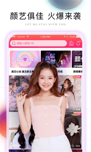 棉花糖直播最新版  v1.7.6图3