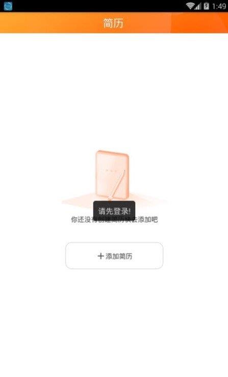 蚁盒子  v1.2.1图2