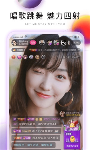 棉花糖直播最新版  v1.7.6图2