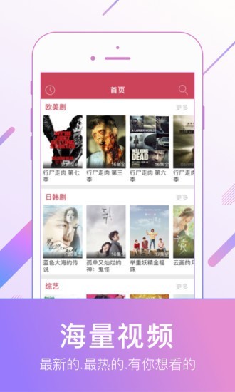 蚂蚁影视电视盒子版4.0.33下载
