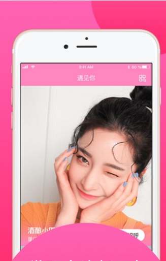 香遇一对一app  v1.0.1图2