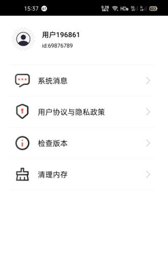 妙享视频手机版  v1.0.0图1