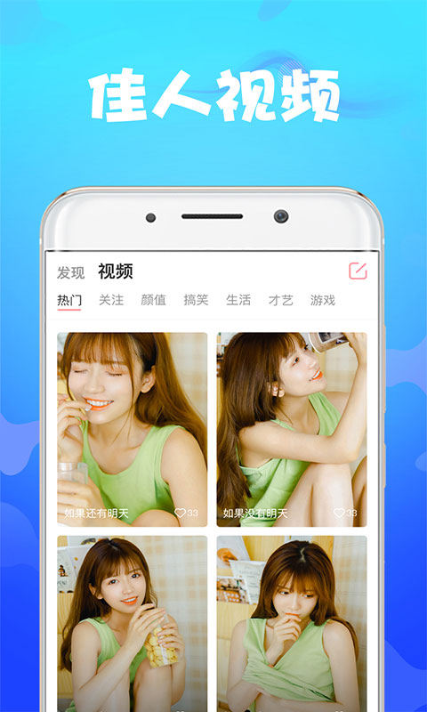 莓小视频最新版  v1.0.0图2