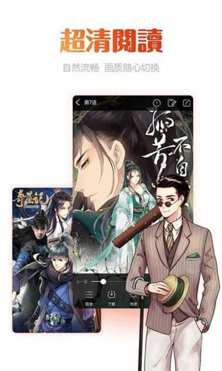 动漫岛官方下载正版