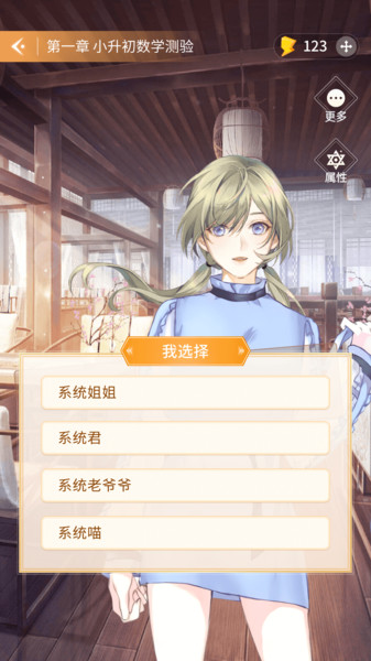 点点穿书app下载安装苹果版