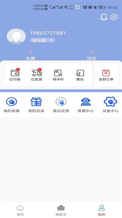 微笑时代2024  v1.0图2