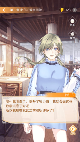 点点穿书app下载安装苹果版  v3.1.5.3图2