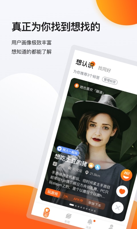 积糖2023