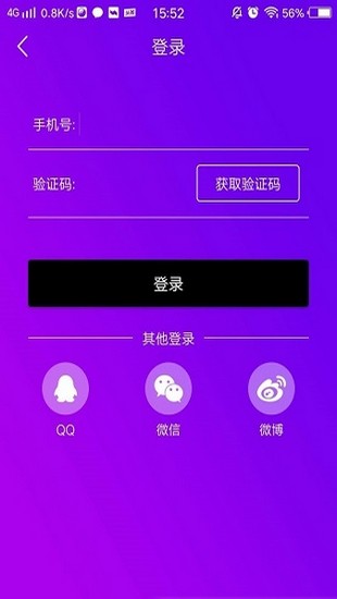 泡泡视频手机版