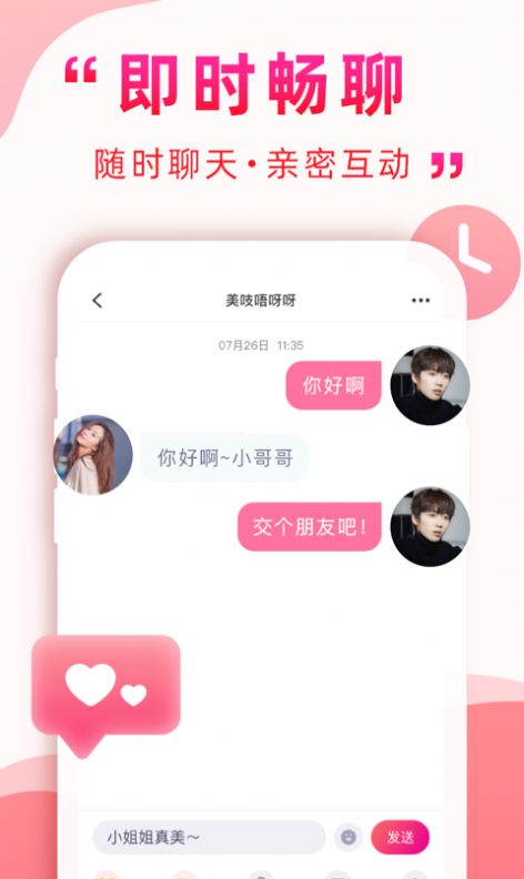 海南深得我心app  v1.0.5图1