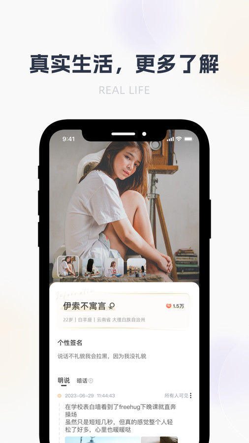 哈噜手机版