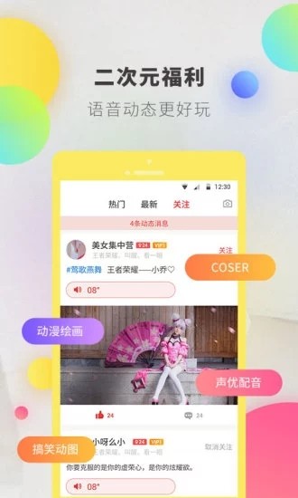 逗音小能手内置  v1.2.8图2