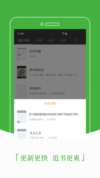 豆丁免费阅读小说2024