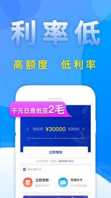 惠享金app下载