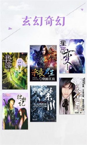 第一版主小说网手机版