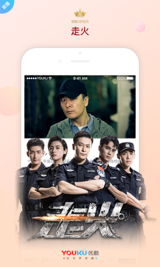 优酷大鱼号app官方下载  v8.2.1图3