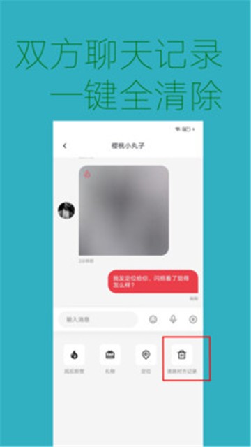 唤爱免费版