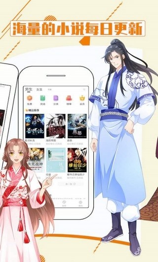 都看小说2024  v1.0.0图3