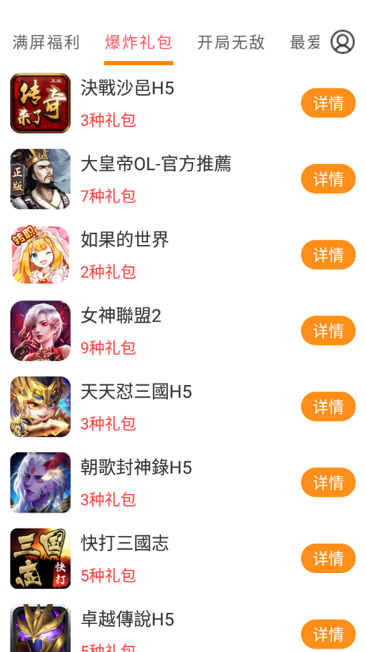 云上