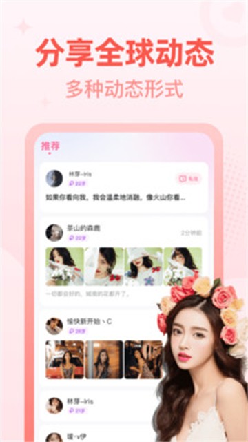 花兔  v1.44.00图2