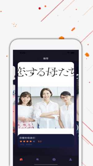 日剧tv2022版