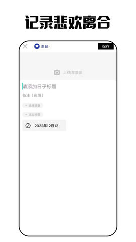 琪琪旅行日记