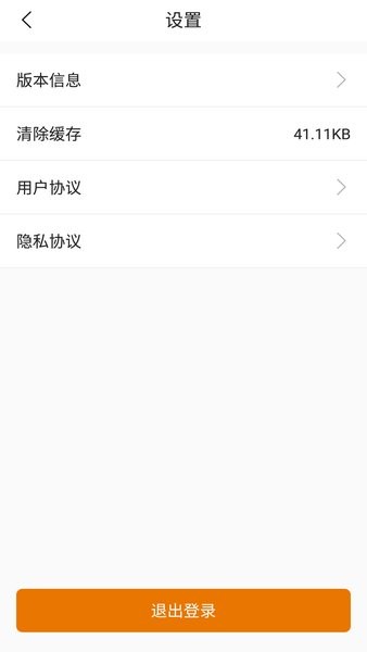 车马象司机端  v1.4.0图1