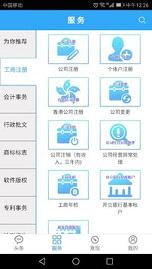 boss汇馆  v0.0.11图1