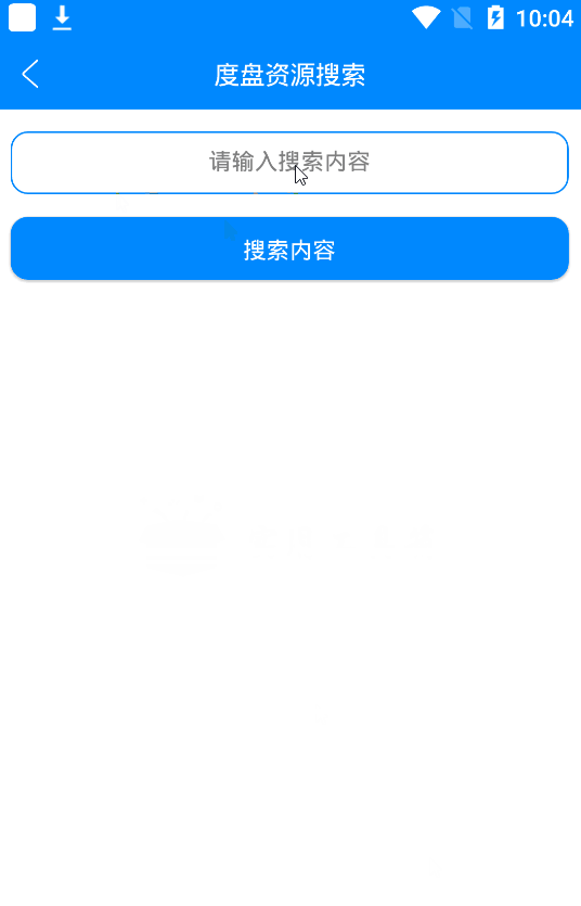 安卓工具箱  v1.1图1