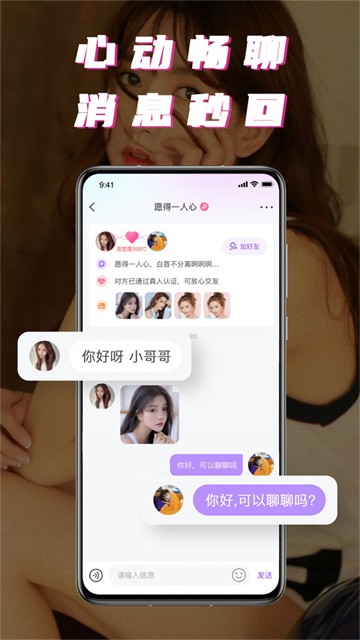 积木附近聊2023