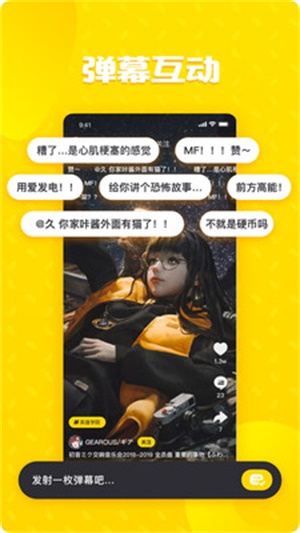 轻视频2023  v2.11图2