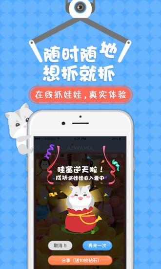 爱娃娃