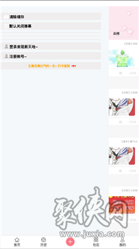 兜兜漫画