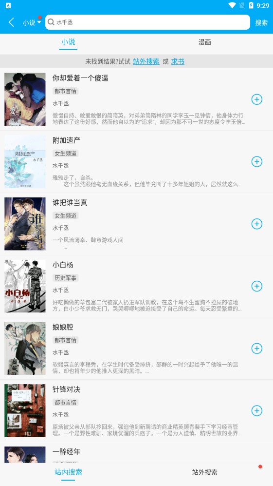 多看阅读神器app下载  v1.0图1