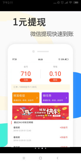 辣手小视频  v1.0图3