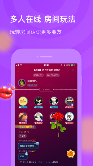 火半交友最新版  v1.0.1图1