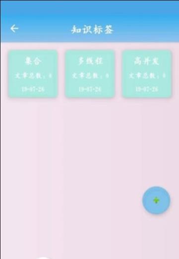 文章管理  v1.0图3