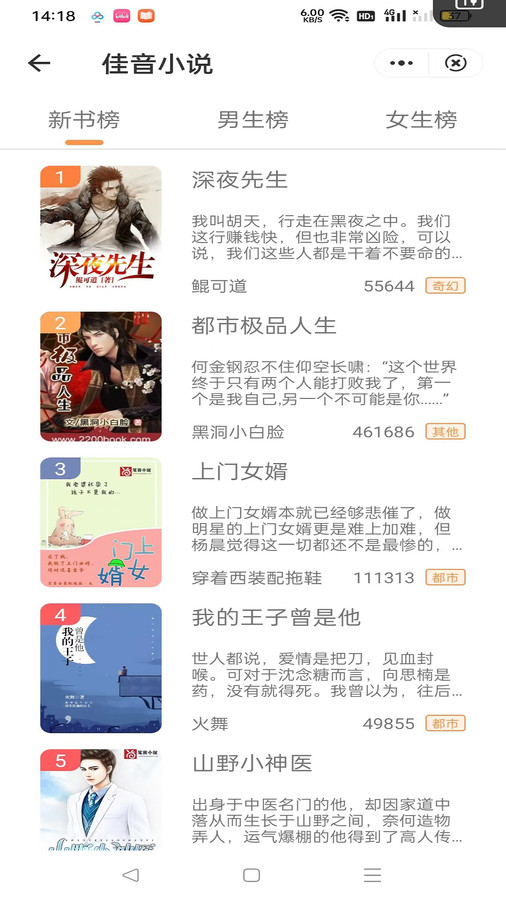 独白小说免费阅读笔趣阁  v1.0.1图3