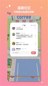 缓缓星球安卓版  v1.0图1