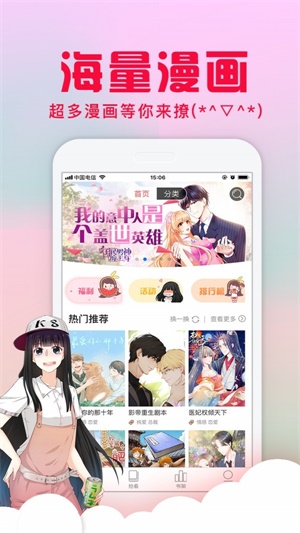静漫天堂vip  v1.0.0图1